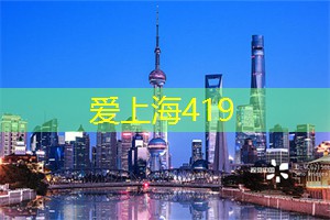 别具一格的上海后花园：发现个性与独特之地