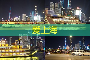 寻找上海后花园:打开心灵之门的绝佳去处! 寻找上海后花园:打开心灵之门的绝佳去处!