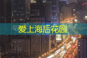 在星空下捕捉人与城市的联系